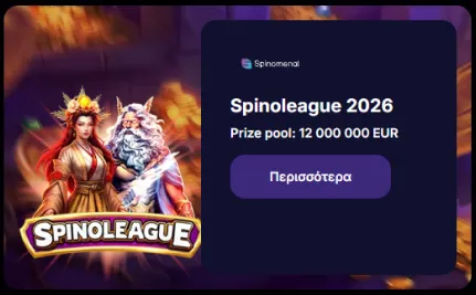 NV Casino bonus